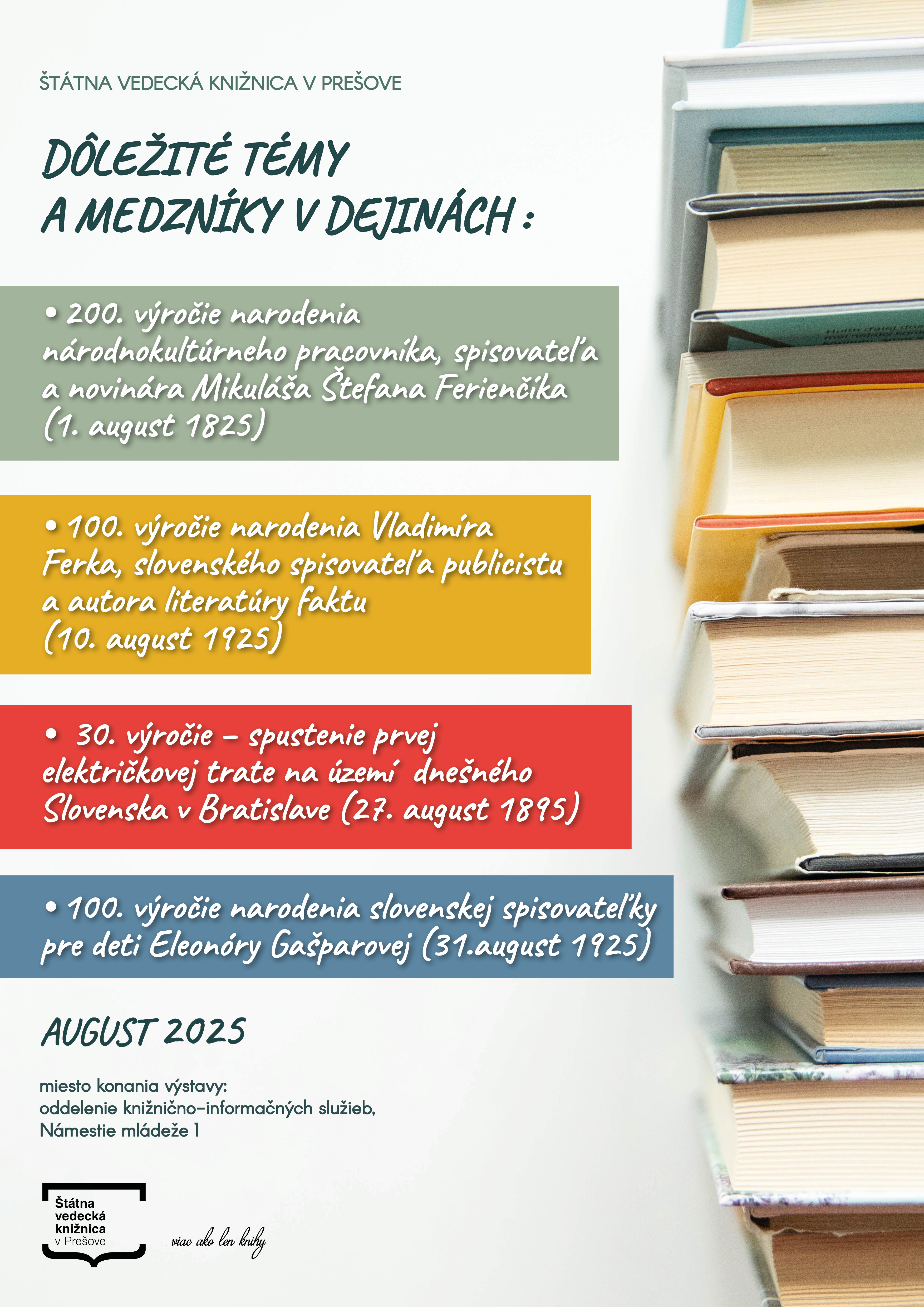 august_2025